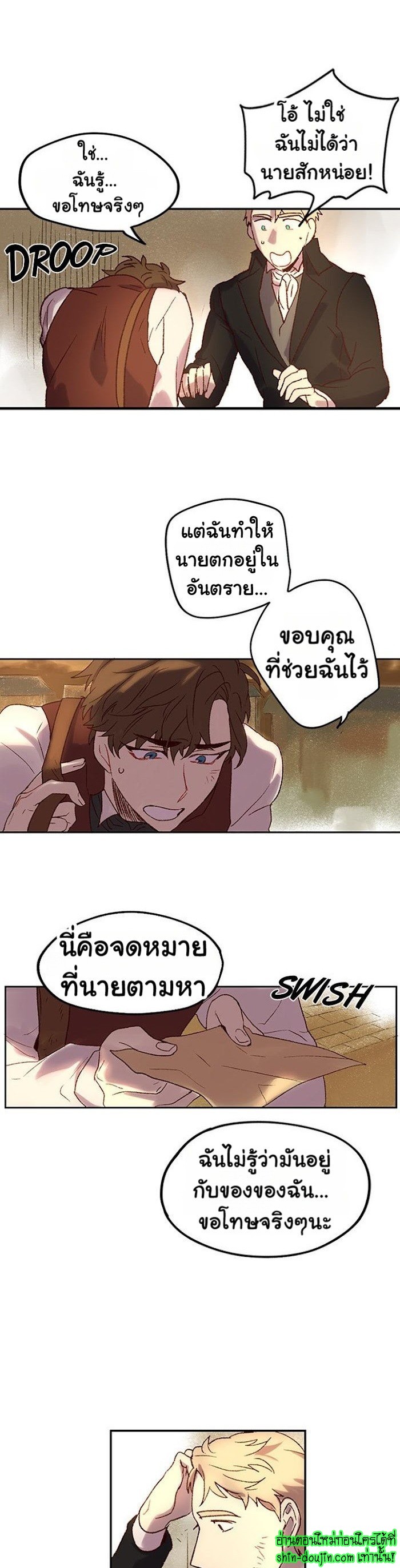 The smiling portrait EP 2